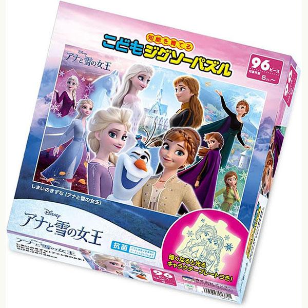 テンヨー 【新品】子供向けパズル アナと雪の女王 しまいの テンヨー 【新品】子供向けパズル アナと雪の女王 しまいの