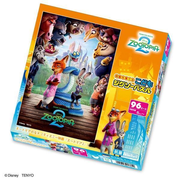 arc-online_4905823913819