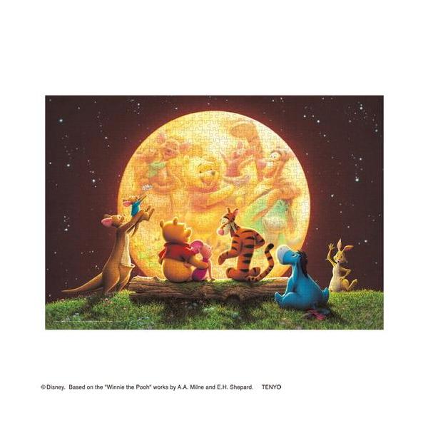 テンヨー（Tenyo） 【新品】ジグソーパズル ディズニー プーさん