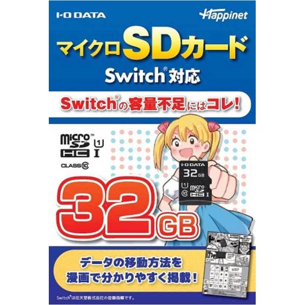 新品】Switch マイクロSDカード 32GB【CLASS10】 : アークオンライン