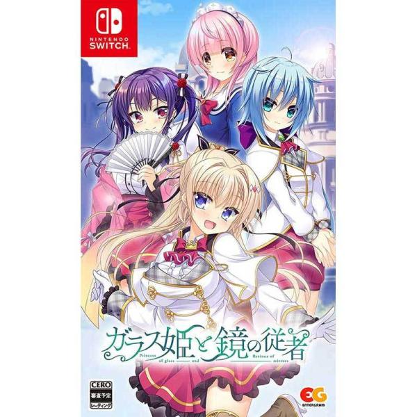 ガラス姫と鏡の従者 [完全生産限定版]Switch版 ガラス姫と鏡の従者 [完全生産限定版]Switch版 Amazon.co.jp: ガラス