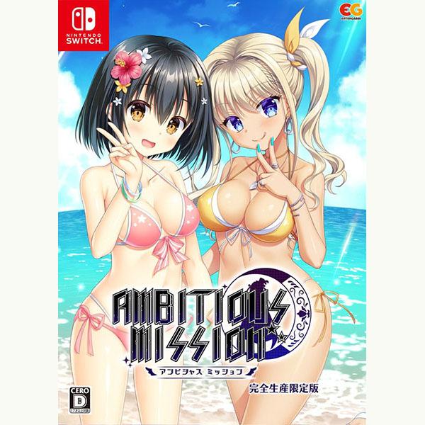 【switch】AMBITIOUS MISSION 完全生産限定版 新品】Switch AMBITIOUS MISSION 完全生産限定版 : アークオンライン