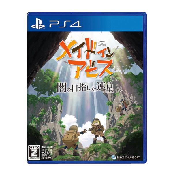 メイドインアビス　アナログレコード　２枚セット メイドインアビス アナログレコード 2枚セット メイドイン