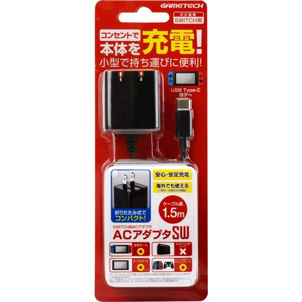 Nintendo Switch 本体 ACアダプター付き Nintendo Switch 本体 ACアダプター付き 箱無し Nintendo Switch
