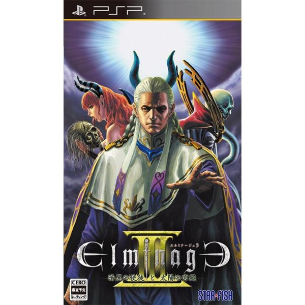 エルミナージュⅢ 3 暗黒の使徒と太陽の宮殿 コンプリートガイド PSP arc-online_4948297011209