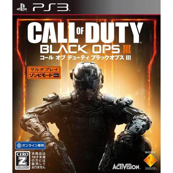 PS3本体、コールオブデューティーブラックオプス、コントローラー2つ arc-online_4948872340038