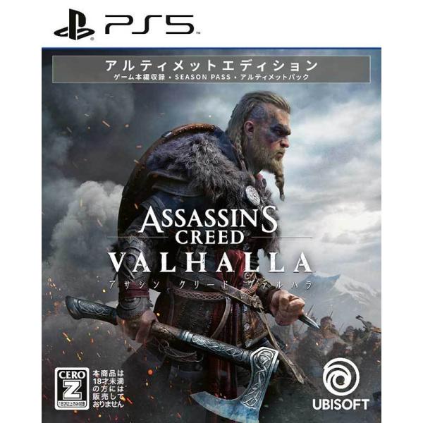 PlayStation4 - アサシンクリードヴァルハラ Assassin's Creed Valhalla – Gry PS4 i PS5 | PlayStation (Polska)