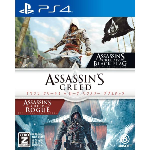 新品】PS4 アサシン クリード4＋ローグ リマスター ダブルパック【CERO