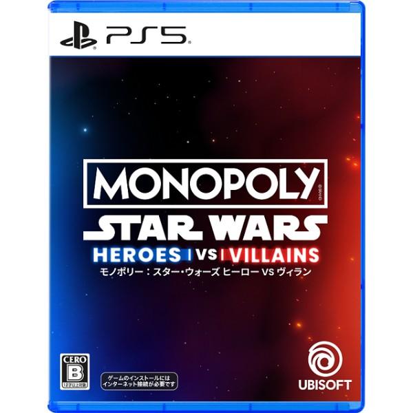 ＰＳ５ MONOPOLY:スター・ウォーズ ヒーローｖｓヴィラン（スターウォーズモノポリー）（ 特典付）（26/6/30発売）