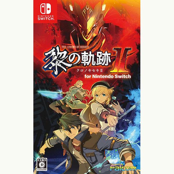 新品】Switch 英雄伝説 黎の軌跡 II for Nintendo Switch : アーク