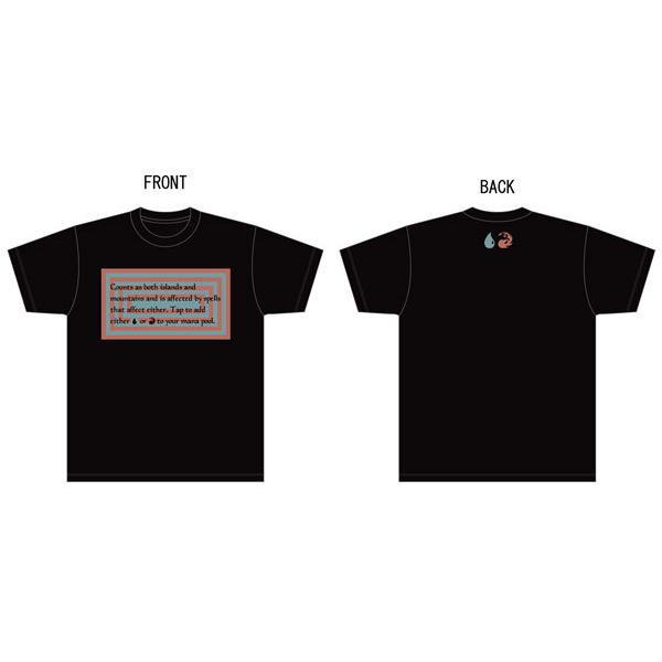 MTG Volcanic  Tシャツ Mサイズ 新品】MTG マジック：ザ・ギャザリング Tシャツ Volcanic Island M