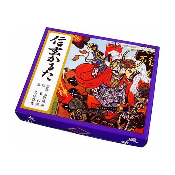 未使用　未開封　木箱入り　かるたセット 新品】信玄かるた : アークオンライン Yahoo!店 - 通販 - Yahoo