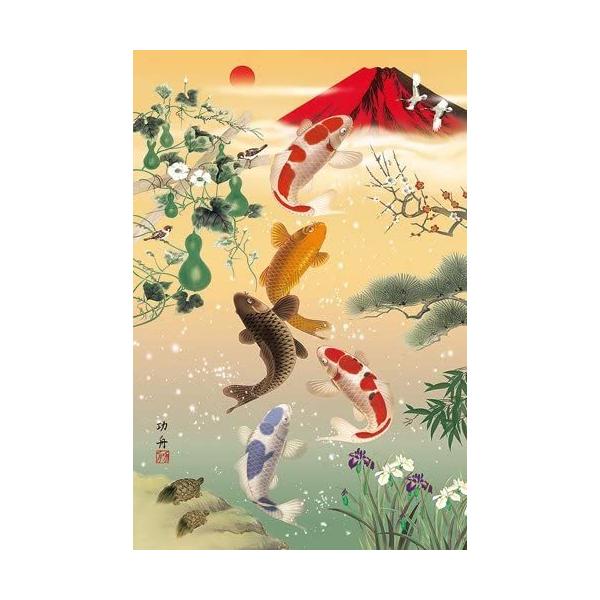 新品】ジグソーパズル 五鯉躍 1000ピース(50x75cm) : アークオンライン