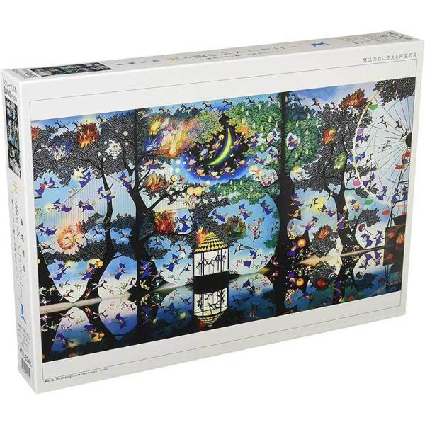 新品】ジグソーパズル 藤城清治 魔法の森に燃える再生の炎 1000ピース