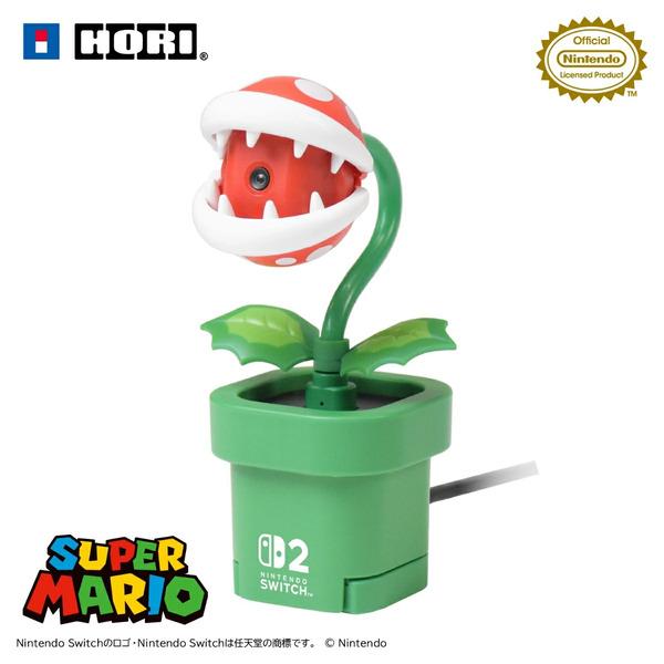 新品】NSW2 HORI USBカメラ パックンフラワー for Nintendo