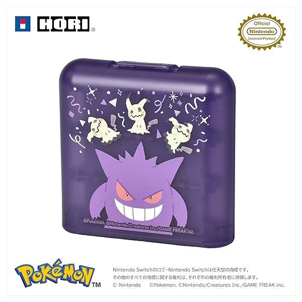新品】NSW2 HORI カードケース 24枚収納 ゴーストパーティー : アーク