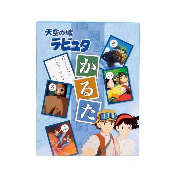 エンスカイ 【新品】かるた 天空の城ラピュタ : アークオンライン