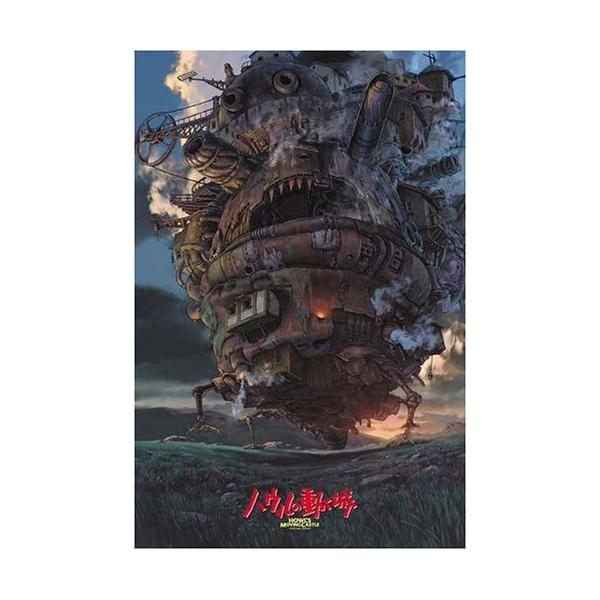 yVizWO\[pY X^WIWu nE̓ 1000s[X(50x75cm)