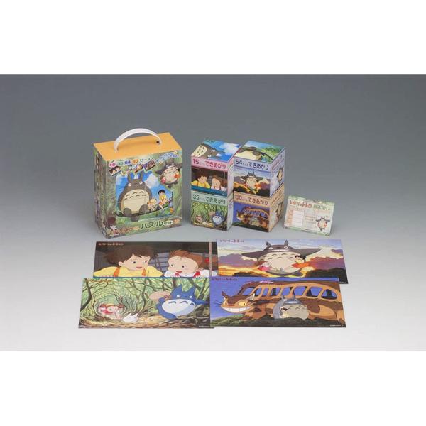 エンスカイ 【新品】ジグソーパズル スタジオジブリ となりのトトロ