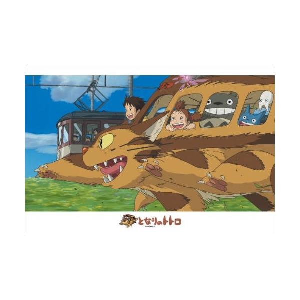 エンスカイ 【新品】ジグソーパズル スタジオジブリ となりのトトロ