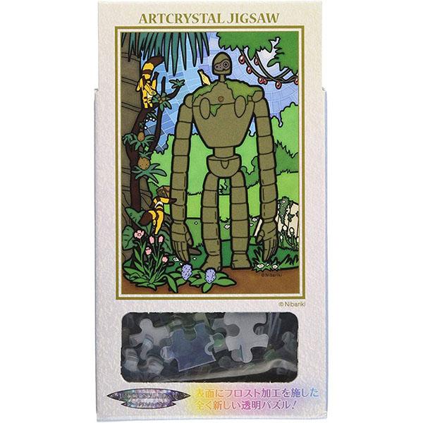 エンスカイ 【新品】ジグソーパズル アートクリスタル スタジオジブリ
