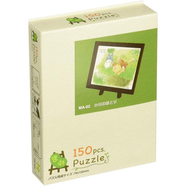 yVizWO\[pY ܂߃pY X^WIWu ƂȂ̃gg ̂قƂ 150s[X [MA-02]