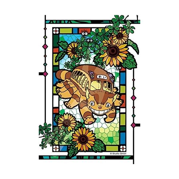 超希少品　ジブリ　ジグソーパズル エンスカイ 【新品】ジグソーパズル スタジオジブリ もののけ姫 旅立ち