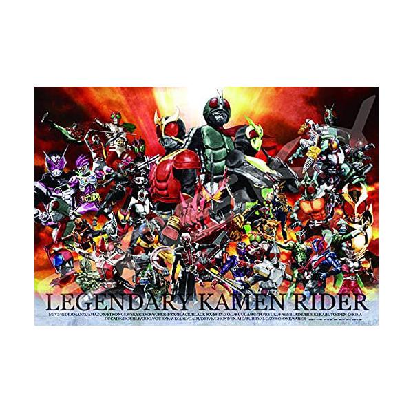 エンスカイ 【新品】ジグソーパズル 仮面ライダーシリーズ 菅原芳人