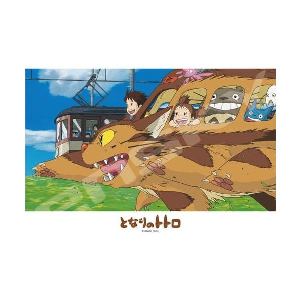 エンスカイ 【新品】ジグソーパズル スタジオジブリ となりのトトロ
