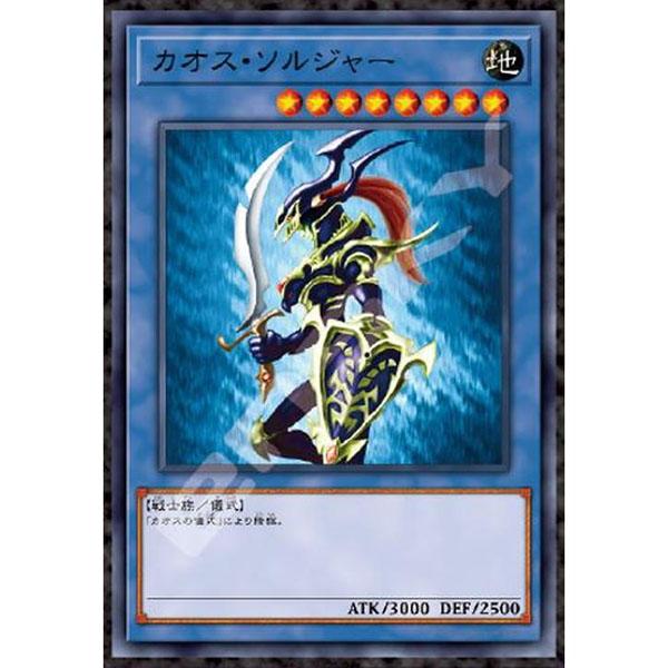 エンスカイ 【新品】ジグソーパズル 遊戯王デュエルモンスターズ