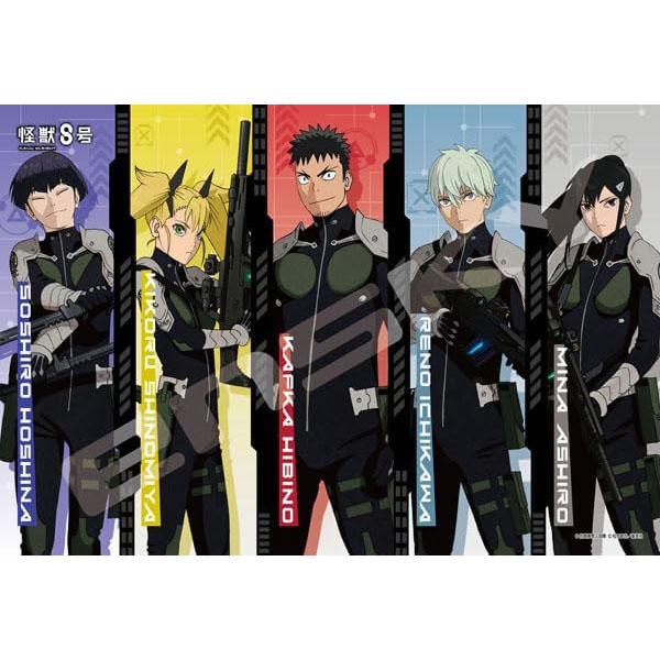 エンスカイ 【新品】ジグソーパズル アニメ 怪獣8号 討伐開始 300