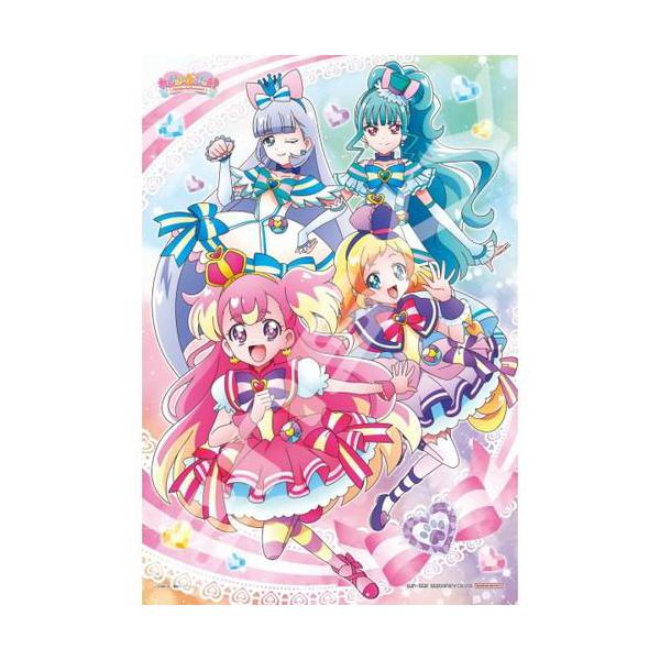 エンスカイ 【新品】ジグソーパズル わんだふるぷりきゅあ！キズナの