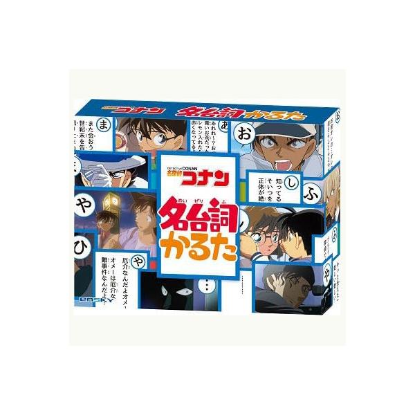 エンスカイ 【新品】名探偵コナン 名台詞かるた : アークオンライン