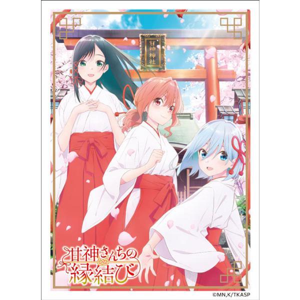 キャラクタースリーブ 甘神さんちの縁結び 3個セット　エンスカイ エンスカイ 【新品】キャラクタースリーブ 甘神さんちの縁結び 甘神三