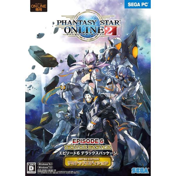 ☆新品未開封ファンタシースターオンライン2 エピソード6 リミテッドエディション 新品】PC ファンタシースターオンライン2 エピソード6 デラックス