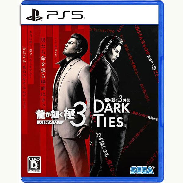 龍が如く 極3。湾岸ミッドナイト　プレステ5 美品 新品】PS5 龍が如く 極3 / 龍が如く3外伝 Dark Ties : アーク