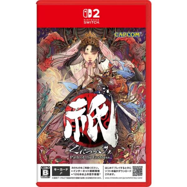 新品未開封　PSP  テガミバチ こころ紡ぐ者へ Amazon | テガミバチ こころ紡ぐ者へ - PSP | ゲームソフト