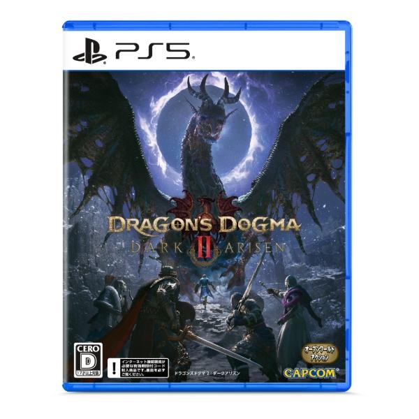 PS5 ドラゴンズドグマ 2：ダークアリズン DLコード
