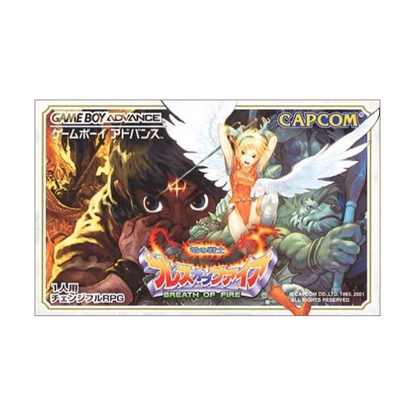 カプコン（CAPCOM） 【新品】GBA ブレスオブファイア 竜の戦士