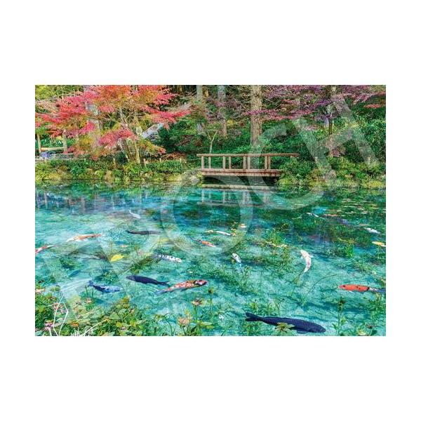 【あかいやま】　ジグソーパズル puzzle-seikatsu_1000-910-