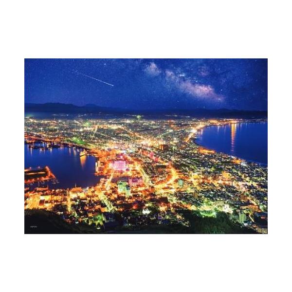 函館山限定　パズル　（未開封） 91SaeUk4UPS._AC_UL210_SR210,