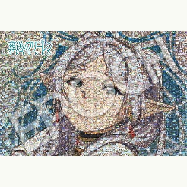 エポック社（EPOCH） 【新品】ジグソーパズル 葬送のフリーレン