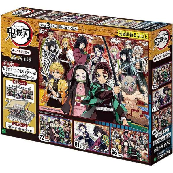 エポック社（EPOCH） 【新品】子供向けパズル 鬼滅の刃 其ノ弐 72/81