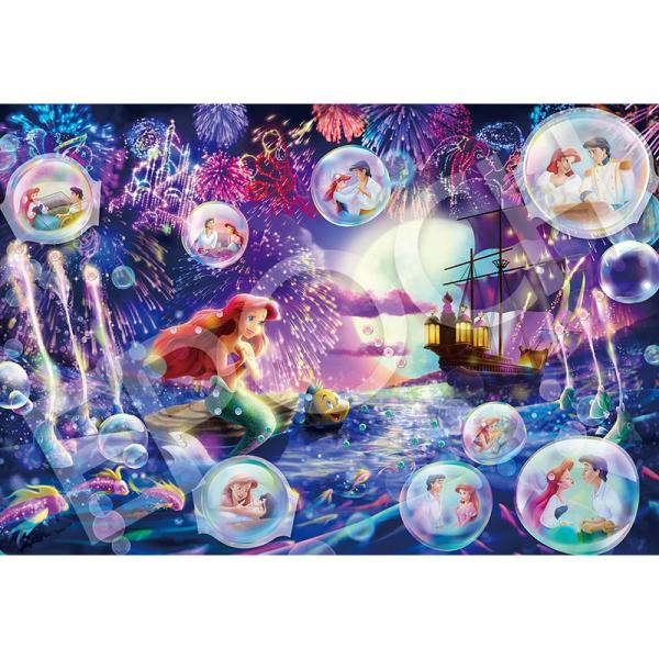 エポック社（EPOCH） 【新品】ジグソーパズル デコレーション