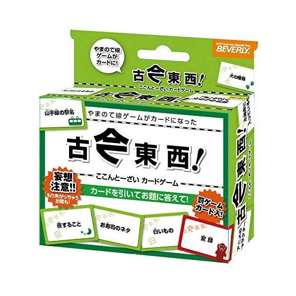 新品 古今東西カードゲーム アークオンライン Yahoo 店 通販 Yahoo ショッピング