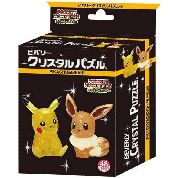 arc-online_4977524486992