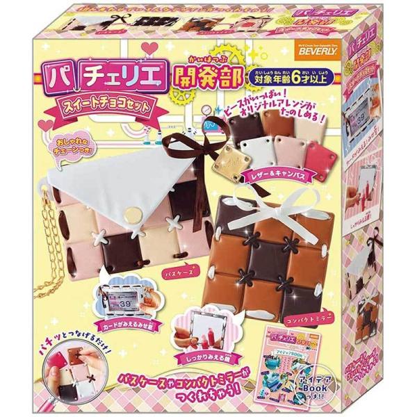 【新品】パチェリエ 開発部 スイートチョコセット