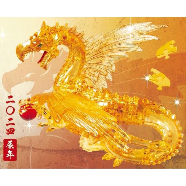 Bottega Veneta 非売品置物ドラゴンパズル