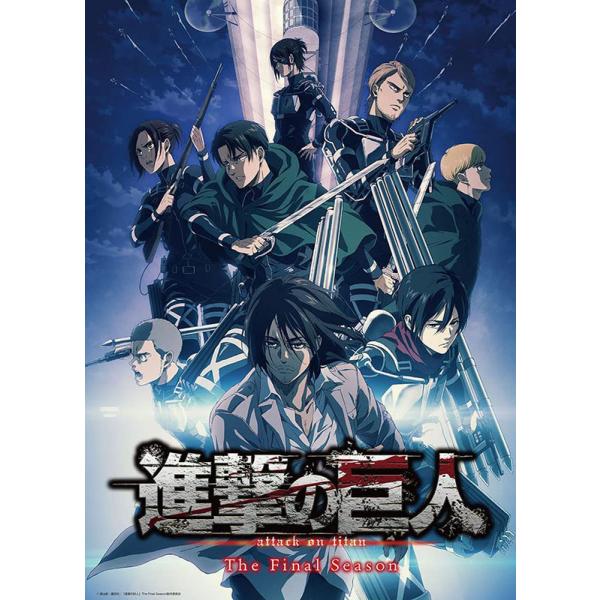 ビバリー（Bevery） 【新品】ジグソーパズル 進撃の巨人 The Final