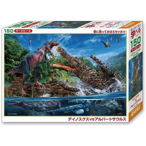 ビバリー（ゲーム、おもちゃ） 【新品】ジグソーパズル